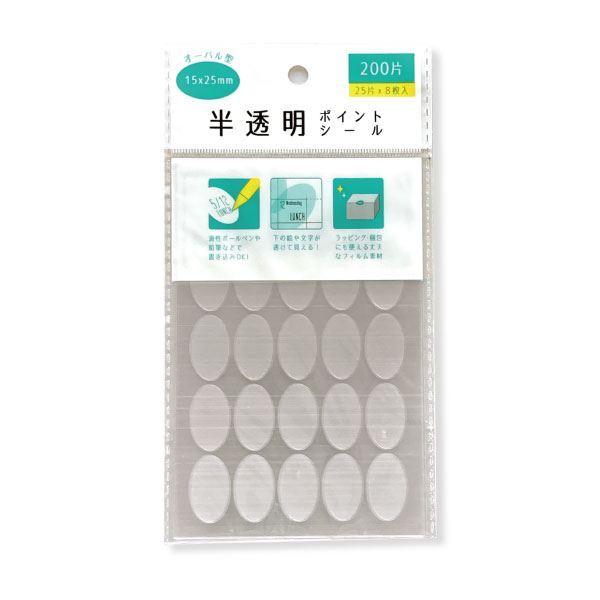 |CgV[  I[o^ 1.5×2.5cm 200Г (100~Vbv 100~ψ 100ψ 100)