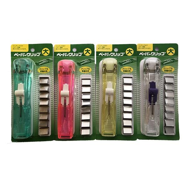 連射式クリップ 大 ペーパークリップ クリップ玉８個付 色指定不可 2nkt 100円雑貨 日用品卸 Bababa 通販 Yahoo ショッピング