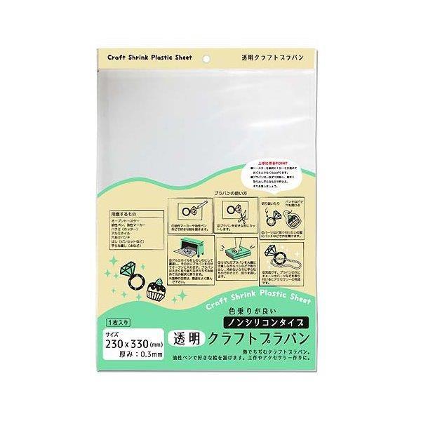 vo mVR^Cv 23×33cm (100~Vbv 100~ψ 100ψ 100)