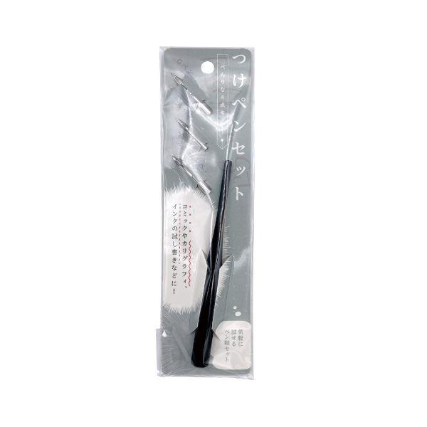 つけペンセット 3種ペン先付 (100円ショップ 100円均一 100均一 100均)