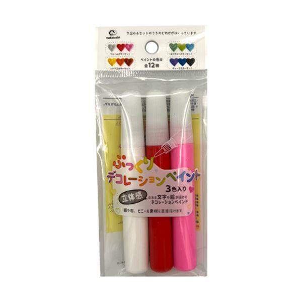 デコレーションペイント 10ml 3本入 ［色指定不可］ (100円ショップ 100円均一 100均一 100均)