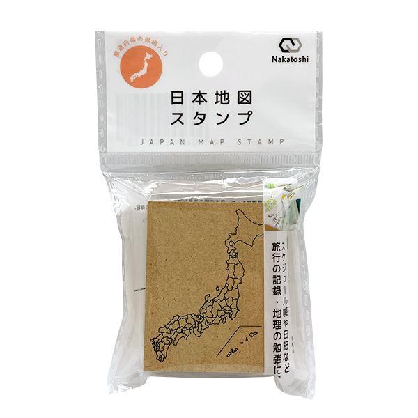 木製スタンプ 日本地図 (100円ショップ 100円均一 100均一 100均)