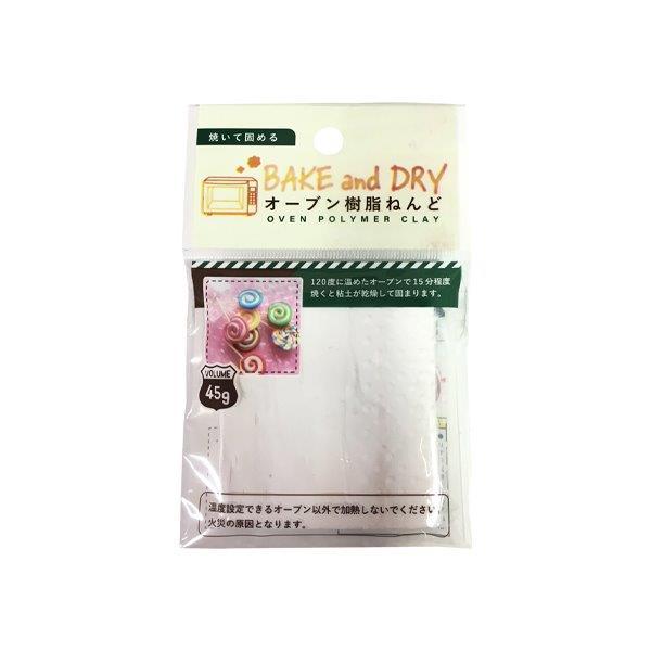 オーブン樹脂ねんど 白 ４５ｇ 2nkt 100円雑貨 日用品卸 Bababa 通販 Yahoo ショッピング