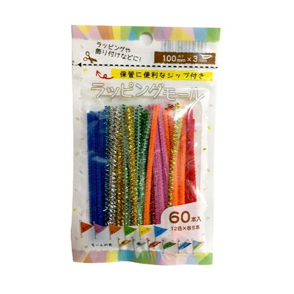 ラッピングモール 幅0.3×長さ10cm 60本入 (100円ショップ 100円均一 100均一 100均)