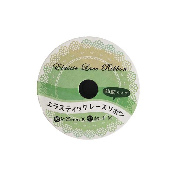 リボン エラスティックレース 伸縮タイプ 幅１ ６ｏｒ２ ５ｃｍ 全長１ｍ 色サイズ指定不可 2nkt 100円雑貨 日用品卸 Bababa 通販 Yahoo ショッピング