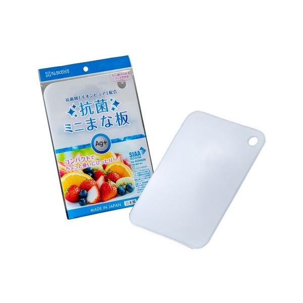 まな板です。コンパクトでちょっと使いに便利です。抗菌剤イオンピュア配合で清潔に使用できます。フックに掛けることができます。軽量でアウトドアにもピッタリです。※直火・オーブン・グリル・電子レンジ・食器洗浄機・乾燥機 非対応●サイズ(約)・21...