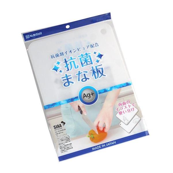 まな板です。抗菌剤イオンピュア配合で清潔に使用できます。両面のイラストで使い分けができます。目盛りに合わせてきれいにカットすることができます。漂白洗浄ができます。フック穴が開いており掛けて収納できます。※直火・オーブン・グリル・電子レンジ・...