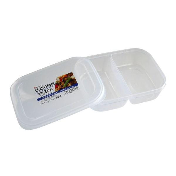 保存容器です。仕切り付きで小分けにして保存できます。本体のみ電子レンジで温め可能です。下ごしらえした食材の作り置き保存に便利です。※電子レンジで使用する際はフタを外してください※液漏れの恐れがある場合はタテ置きで保存しないでください※直火・...
