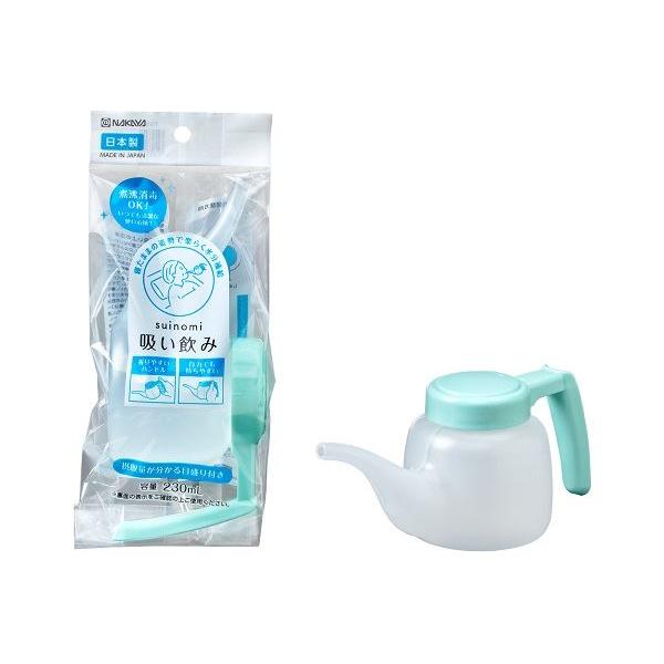 吸い飲みです。寝たままの姿勢で楽に水分補給ができます。持ち手の角度を3つの位置に変えることができます。手にフィットしやすい形状です。煮沸消毒でき清潔にお使いいただけます。摂取量がわかる目盛り付きです。※電子レンジ・食器洗浄機・乾燥機 非対応...