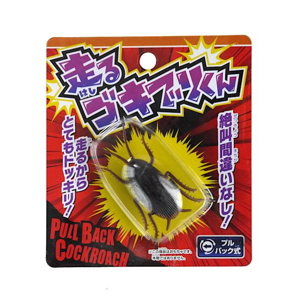 走るゴキブリくん プルバック式 2nrt 100円雑貨 日用品卸 Bababa 通販 Yahoo ショッピング