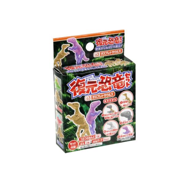 復元恐竜セット 種類指定不可 2nrt 100円雑貨 日用品卸 Bababa 通販 Yahoo ショッピング