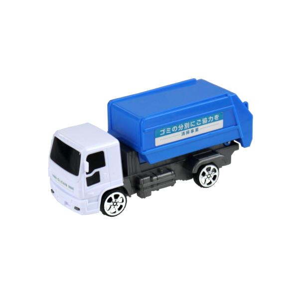 〇清掃車のおもちゃです。後ろに引くと走るプルバック式です。荷台が上がり、後部扉が開きます。車を走らせたり動かして遊んでください。●サイズ（約）・５５×６５×全長１４５ｍｍ●対象年齢・６歳以上●材質・本体：ポリスチレン　タイヤ：ポリプロピレン...