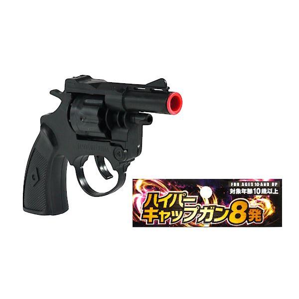 おもちゃの拳銃です。別売の火薬玉をセットしてお使いください。トリガーを引くとハンマーが動き迫力の発射音を体感できます。※火薬を使用します※銃口のキャップを外さないでください※音のみで弾はでません●サイズ(約)・135×97×厚さ28mm●対...