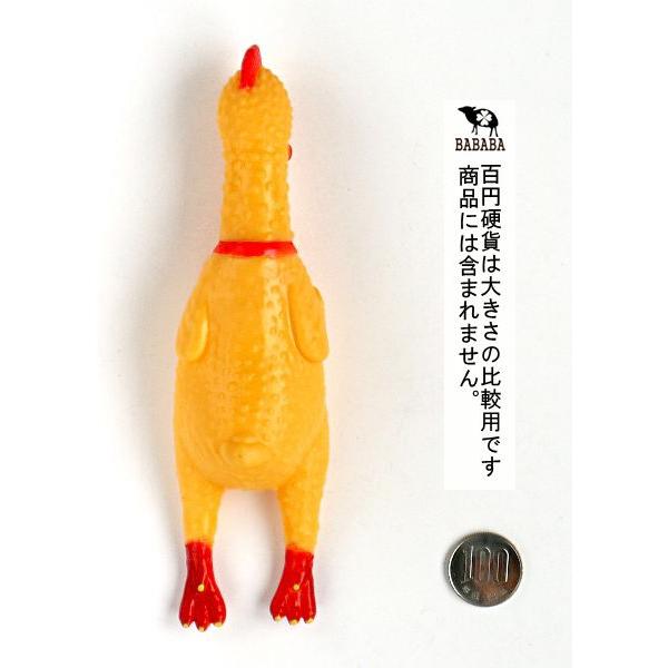 シャウティングチキン １７ｃｍ Buyee Buyee Japanese Proxy Service Buy From Japan Bot Online