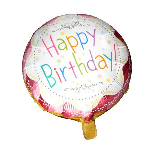 アルミ風船です。「Happy Birthday」の文字が入った誕生日パーティ用のバルーンです。空気・ヘリウムガスどちらでも膨らみます。空気を入れるストロー付きです。パーティーなどのお部屋をかわいく飾りつけられます。※ヘリウムガスは別売りです...