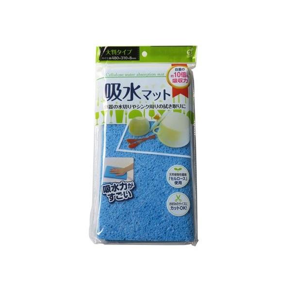吸水マットです。天然素材セルロースの吸水マットです。自重の約10倍の水を吸収します。大判サイズでお好みのサイズにカットして使用できます。熱に強く煮沸消毒可能です。吸水力抜群で食器の水切りやシンク周りのふき取りなどに活躍します。※乾燥防止のた...