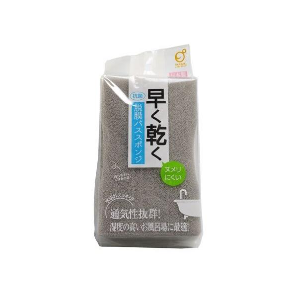 バススポンジです。早く乾く脱膜構造のバススポンジです。粗目のスポンジで通気性がよく水切れ抜群です。ヌメリにくく、湿度の高いお風呂場の掃除に適しております。※熱湯 非対応※色の指定はできません●サイズ(約)・85×140×50mm●耐熱80度...