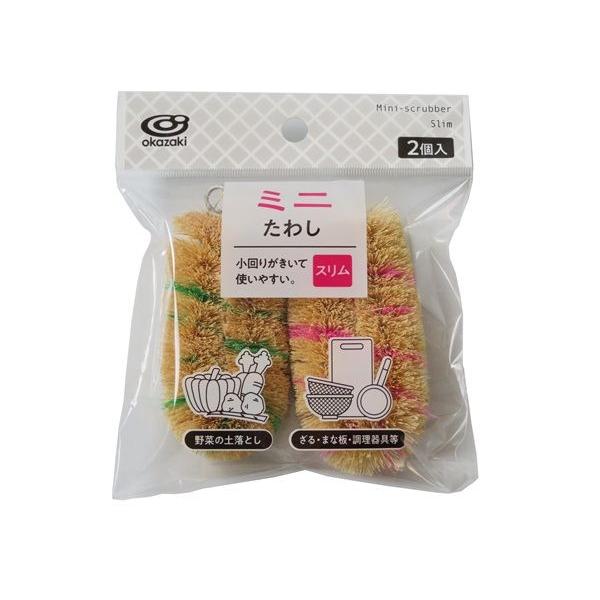 パームタワシ、2個入りです。小回りのきく小さめスリムタイプのパームタワシです。水切れの良い化学繊維をミックスしております。ザル・まな板・調理器具などの洗い物や野菜の土落としなどにも使えます。※天然素材の為、形や色の違い、欠け(傷や窪み)等が...