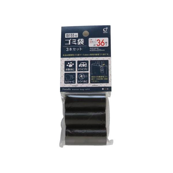 詰め替え用の携帯ゴミ袋、3本入りです。別売りの「携帯用ゴミ袋 ロールタイプ 32×22cm 12枚入 ケース付」(JAN:4986614250832)に詰め替えてお使いください。1本のロールにゴミ袋が12枚入りです。ゴミ袋をケースに入れて持...