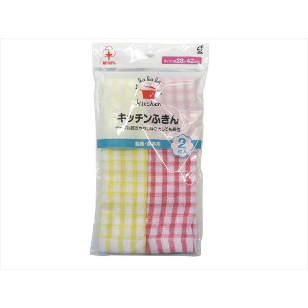 キッチン用ふきん、2枚入りです。吸水力の良い綿を使用したふきんです。テーブル拭きや食器拭き、おしぼりとしてご使用いただけます。※縫製品の為サイズの異なりや糸のほつれ等がございます※アイロン 非対応●1枚のサイズ(約)・280×420mm●材...