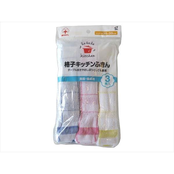 キッチン用ふきん、3枚入りです。吸水力の良い綿を使用したふきんです。テーブル拭きや食器拭き、おしぼりとしてご使用いただけます。※縫製品の為サイズの異なりや糸のほつれ等がございます※アイロン 非対応●1枚のサイズ(約)・350×350mm●材...