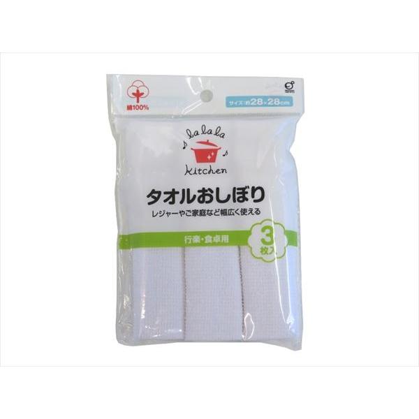おしぼり用タオル、3枚入りです。レジャーやご家庭で幅広く使えるおしぼりタオルです。おしぼりだけでなく、テーブル拭きや食器拭きなどにも使用できます。※縫製品の為サイズの異なりや糸のほつれ等がございます※アイロン・乾燥機 非対応●1枚のサイズ(...
