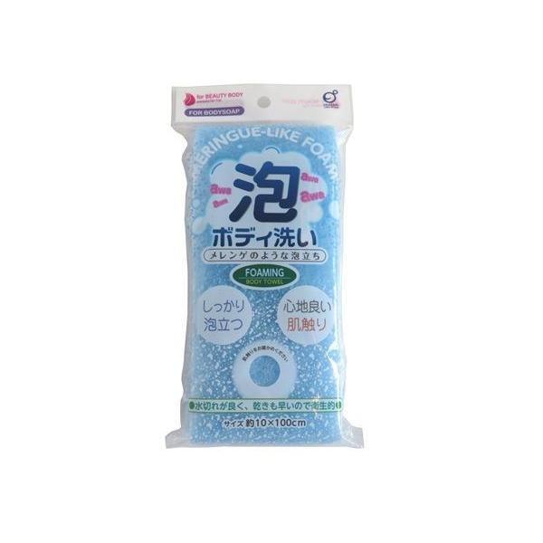ボディ洗いです。スポンジタオルの体洗いです。少量のボディソープでメレンゲのようにしっかり豊かに泡立ちます。水切れがよくすすぎも簡単です。乾きが早くて衛生的です。※洗濯機・乾燥機・漂白剤 非対応※色の指定はできません●サイズ(約)・100×1...