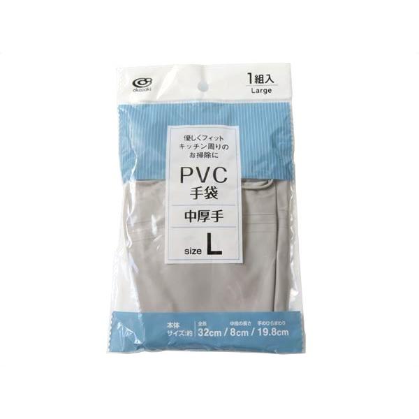 PVC手袋です。袖口から水が入りにくい長め仕様です。手にフィットし、指先感覚を活かした細かい作業に適したPVC素材です。滑り止め凹凸加工で、滑りにくく水仕事でも安心感がございます。※医療用・食品用ではございません※材質の特性上ニオイがします...