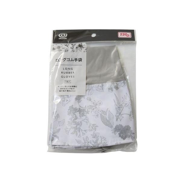 ゴム手袋です。水回りのお掃除に便利なロング丈のゴム手袋です。服の袖が濡れにくいです。袖口が広いため脱着しやすいです。※パッケージの表示価格は店頭販売価格の為、当店販売価格とは異なります●サイズ(約)・全長410mm 手のひらまわり200mm...