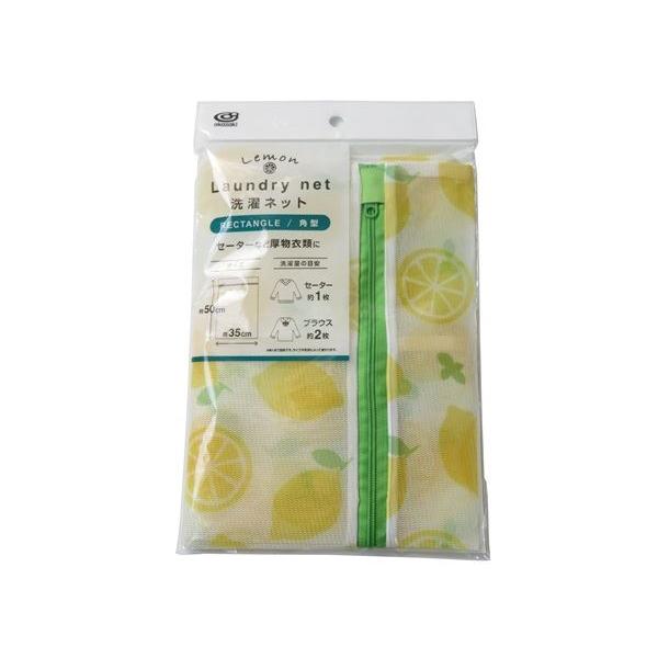 レモン柄の洗濯ネットです。洗濯物のからみつきを防ぎ、型くずれをおさえます。細かな網目で糸くず等の付着を防ぎます。他の衣類との引っ掛かりを防ぐファスナーカバー付きです。※縫製品の為表記サイズと誤差が生じる場合がございます※柄の印刷位置は異なり...