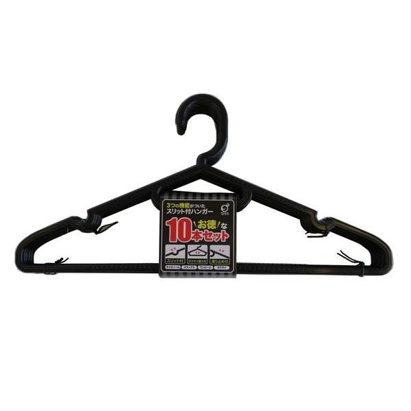 スリット付ハンガー 39cm ブラック 10本入 : 100円雑貨&日用品卸