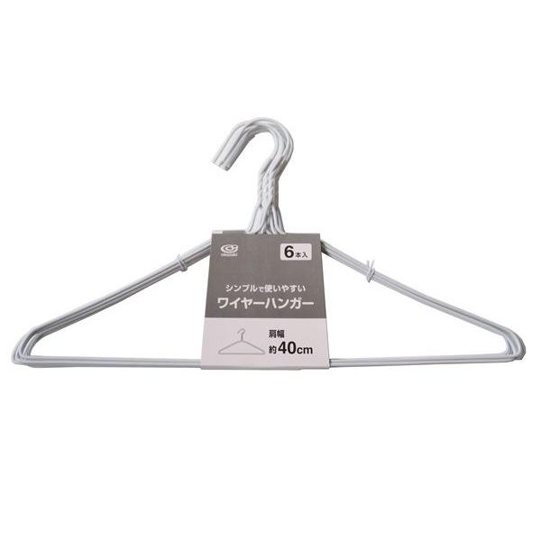 ワイヤーハンガー、6本入りです。シンプルで使いやすいワイヤーハンガーです。スリムで衣類の収納時にかさばらずお使いいただけます。※室内衣類収納用で洗濯干し用ではございません●1本のサイズ(約)・肩幅400mm●色・ホワイト●材質・スチール P...