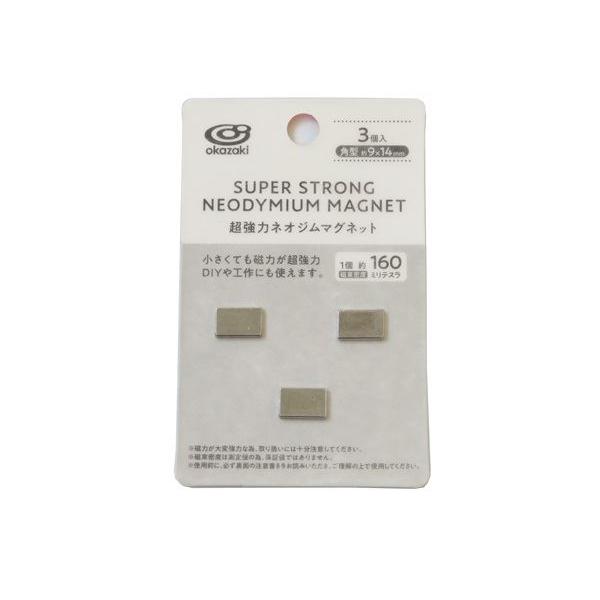 ネオジムマグネット、3個です。小さくても磁力が超強力なネオジムマグネットです。DIYや工作に使えます。※磁力が大変強力な為取り扱いには十分注意してください※誤飲の恐れがある為小さなお子様や監督を必要とする方の手の届かない場所で使用・保管して...