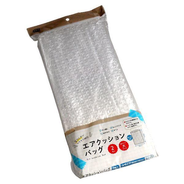 エアクッション、2枚入りです。バッグタイプの梱包・緩衝材です。入れるだけで包む手間がなく便利です。割れ物の発送や引越しの梱包などに活躍します。※衝撃に対して完全に梱包物を保護するものではございません※写真以外の種類になる場合有り※リニューア...