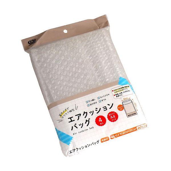 エアクッション、4枚入りです。バッグタイプの梱包・緩衝材です。入れるだけで包む手間がなく便利です。割れ物の発送や引越しの梱包などに活躍します。※衝撃に対して完全に梱包物を保護するものではございません※写真以外の種類になる場合有り※リニューア...