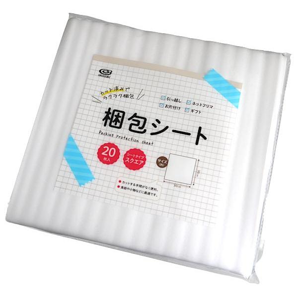 梱包用の保護シートです。発泡ポリエチレンのクッション性抜群の保護シートです。約30×30cmのシートで切らずに使えます。引っ越しやフリマのお皿や小物などの梱包に便利です。※衝撃に対して完全に梱包物を保護するものではございません●1枚のサイズ...