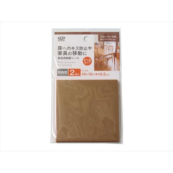 家具用脚裏シール、2枚入りです。イスやテーブルの脚裏につけるキズ防止シールです。床へのキズや移動音を軽減します。すべりがよくなり移動がスムーズになります。貼り付ける場所に合わせて自由にカットして使えます。※キズ・衝撃を音を完全に防ぐものでは...