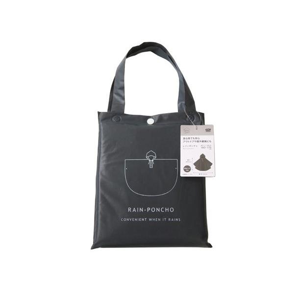 レインポンチョです。持ち運びや収納に便利なバッグ付きのレインポンチョです。アウトドアや屋外観戦、通勤や通学時などの急な雨にも安心です。※アイロンがけ・ドライクリーニング・洗濯機・脱水機 非対応※縫製品の為サイズの異なりや糸のほつれ等有り●適...