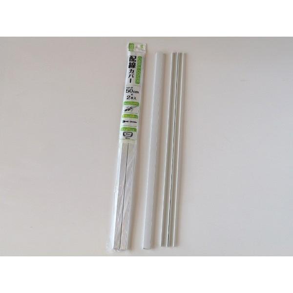 配線カバー 全長５０ｃｍ ２本入 2okz005 100円雑貨 日用品卸 Bababa 通販 Yahoo ショッピング