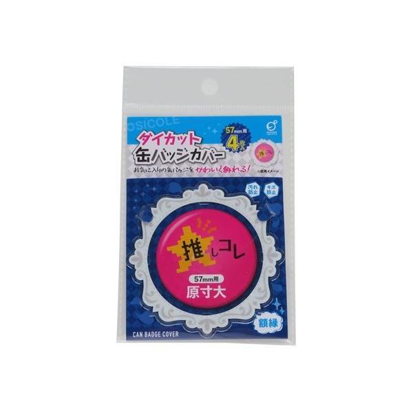 ʃobWJo[ _CJbg z^ 5.7cmی^ʃobWΉ 4 (100~Vbv 100~ψ 100ψ 100)