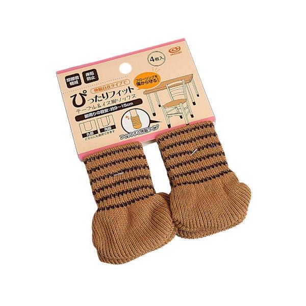 イス脚用のカバーです。イスの脚に取り付けてお使いください。伸縮タイプでイス脚にしっかりフィットします。丸形・角形のどちらの脚にも適応します。対応サイズはイス脚外周約9~15cmです。フローリングをキズから守ります。※縫製品の為サイズが若干異...