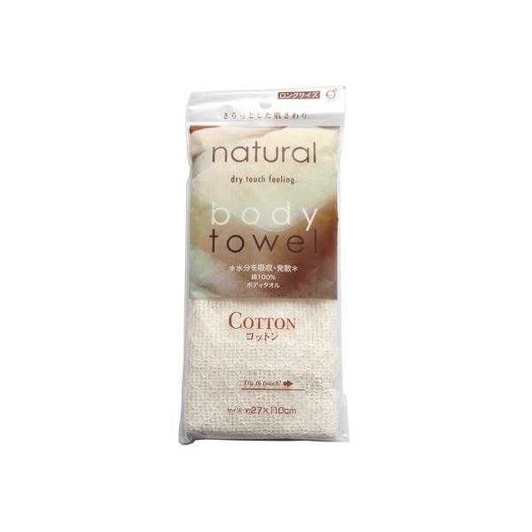 ボディタオルです。綿100%でサラッとした肌触りです。水分を吸収し発散します。※縫製品の為サイズの異なりや糸のほつれ等がございます●サイズ(約)・270×1100mm●材質・綿100%●用途・ボディタオル 体洗い 浴用 タオル●キーワード・...