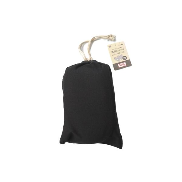 携帯スリッパです。折りたためてコンパクトに持ち歩ける携帯スリッパです。旅行や学校行事の室内履きなどにお使いいただけます。収納袋付きで使用後カバンの中が汚れるのを防ぎます。※足の幅や甲の高さにより使用感に個人差がありサイズが合わない場合がござ...