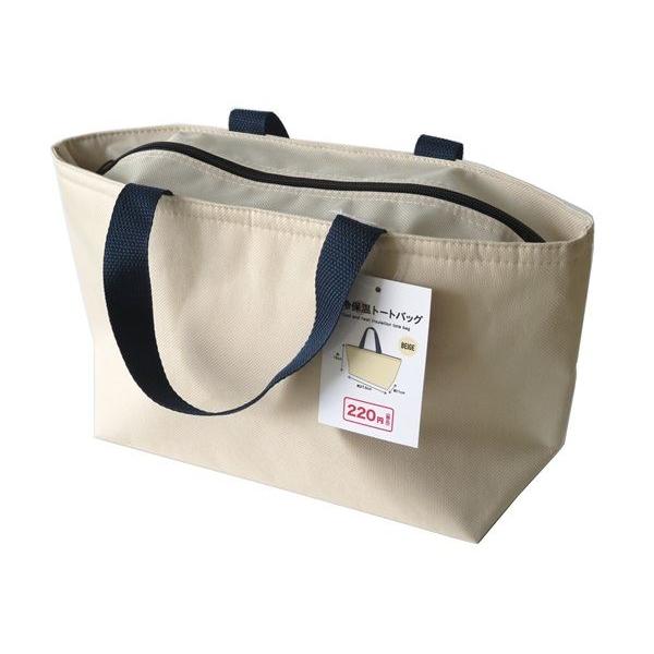 保冷・保温バッグです。マチ付きでたっぷり入るトートバッグです。お弁当箱と飲み物をセットにして持ち運べます。※パッケージの表示価格は店頭販売価格の為、当店販売価格とは異なります※完全に保温・保冷はできません※防水加工ではございません※縫製品の...