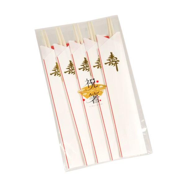 祝箸 金寿 三つ折 5膳入 (100円ショップ 100円均一 100均一 100均