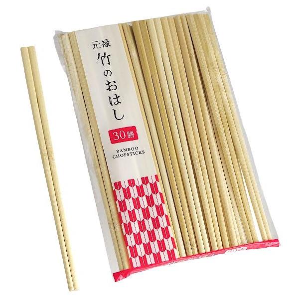 割箸、30膳入りです。繊維質が強く弾力性のある竹のお箸です。節部分もムダなく利用しております。来客時やBBQなどで手軽に使えます。※天然素材の為、形や色の違い、欠け(傷や窪み)等有り●1膳のサイズ(約)・11×全長200mm●材質・天然竹●...
