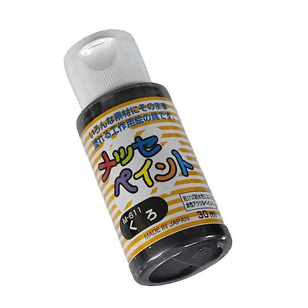 水性アクリルペイント メッセペイント くろ 30ml (100円ショップ 100円