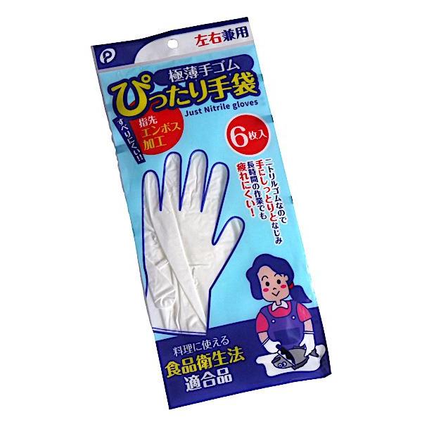 極薄手ゴムピッタリ手袋 左右兼用 6枚入 (100円ショップ 100円均一 100均一 100均)