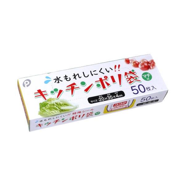 水もれしにくいキッチンポリ袋 20×35×横マチ4cm 50枚入 (100円ショップ