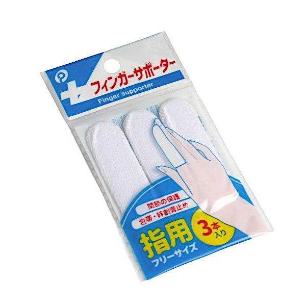 指用のサポーター、3本入りです。指先を保護する綿のサポーターです。関節の保護や包帯・絆創膏止め等に使用できます。※乾燥機 非対応※縫製品の為サイズの異なりや糸のほつれ等有り●1本の当店計測サイズ(約)・20×65mm●材質・本体:綿100%...